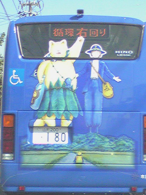 バス猫.jpg